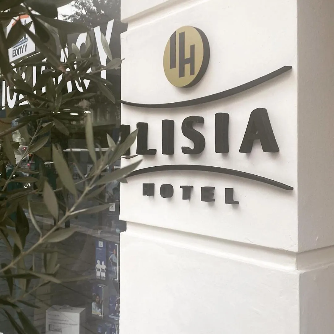 Hotel Ilisia Thessaloniki